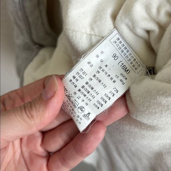 TARTINE ET CHOCOLAT Grey 18 Months One Piece - Picture 8 of 8